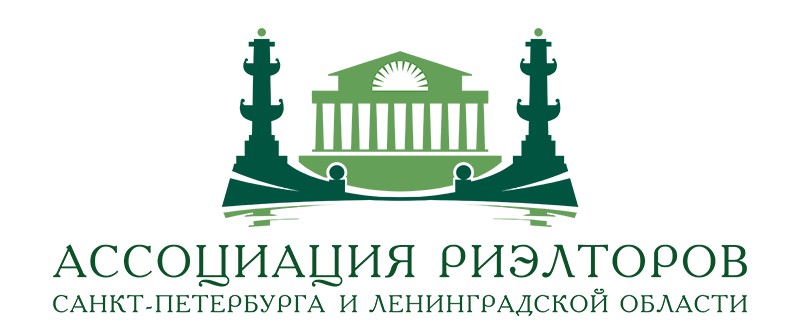 Ассоциация Риэлторов Санкт-Петербурга и Ленинградской области