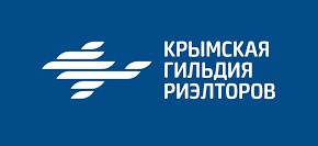 Крымская Гильдия Риэлторов