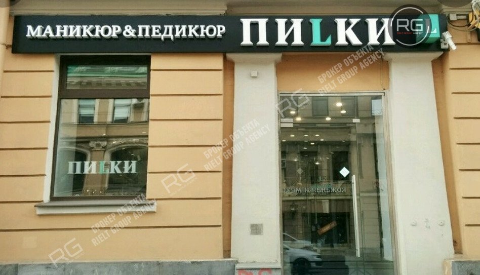   Салон красоты, 206.7 кв.м. 
