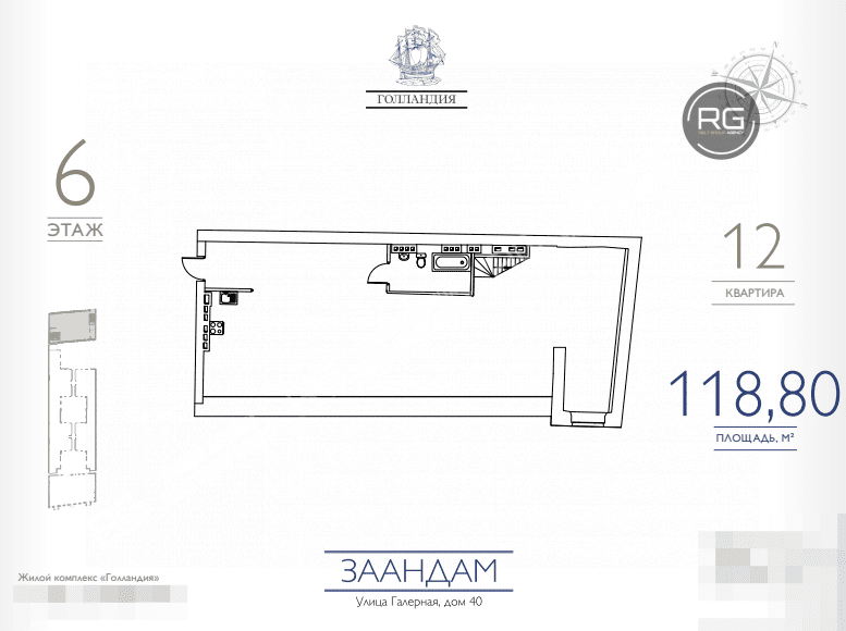   Апартаменты 118 м2 в клубном ЖК, 118 кв.м. 