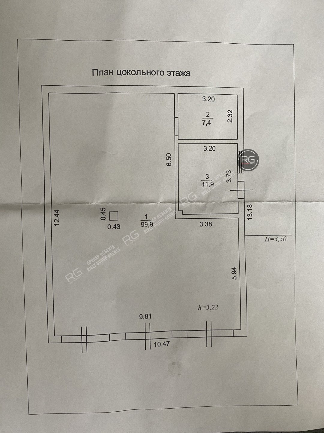   Аренда ОЗС 500 м2, 500 кв.м. 