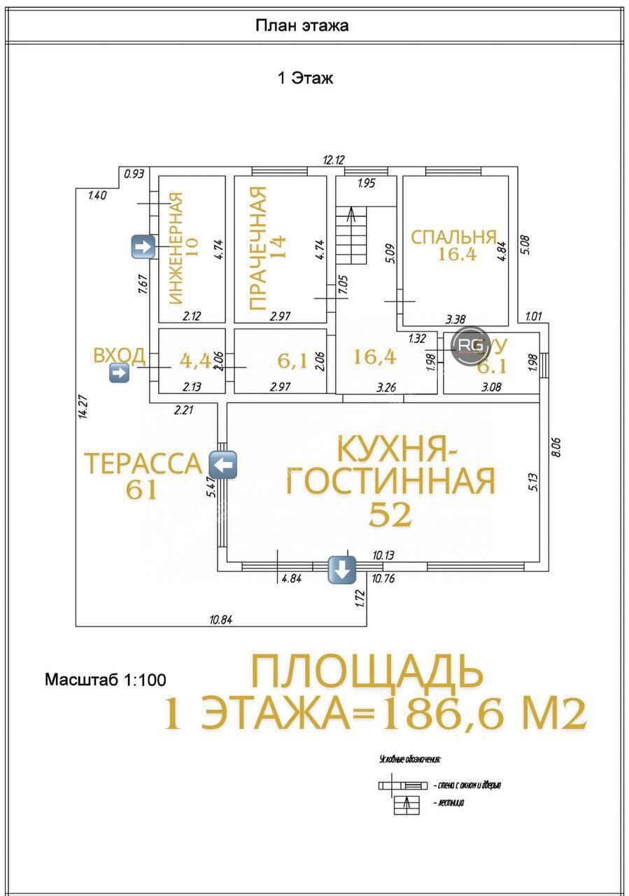  Продажа нового современного дома, 347 кв.м. 