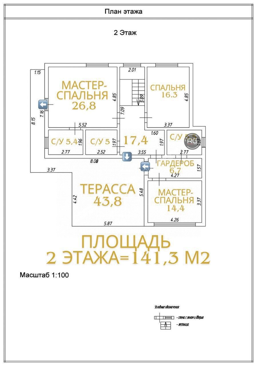   Продажа нового современного дома, 347 кв.м. 